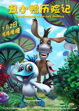 办公室的呻吟声